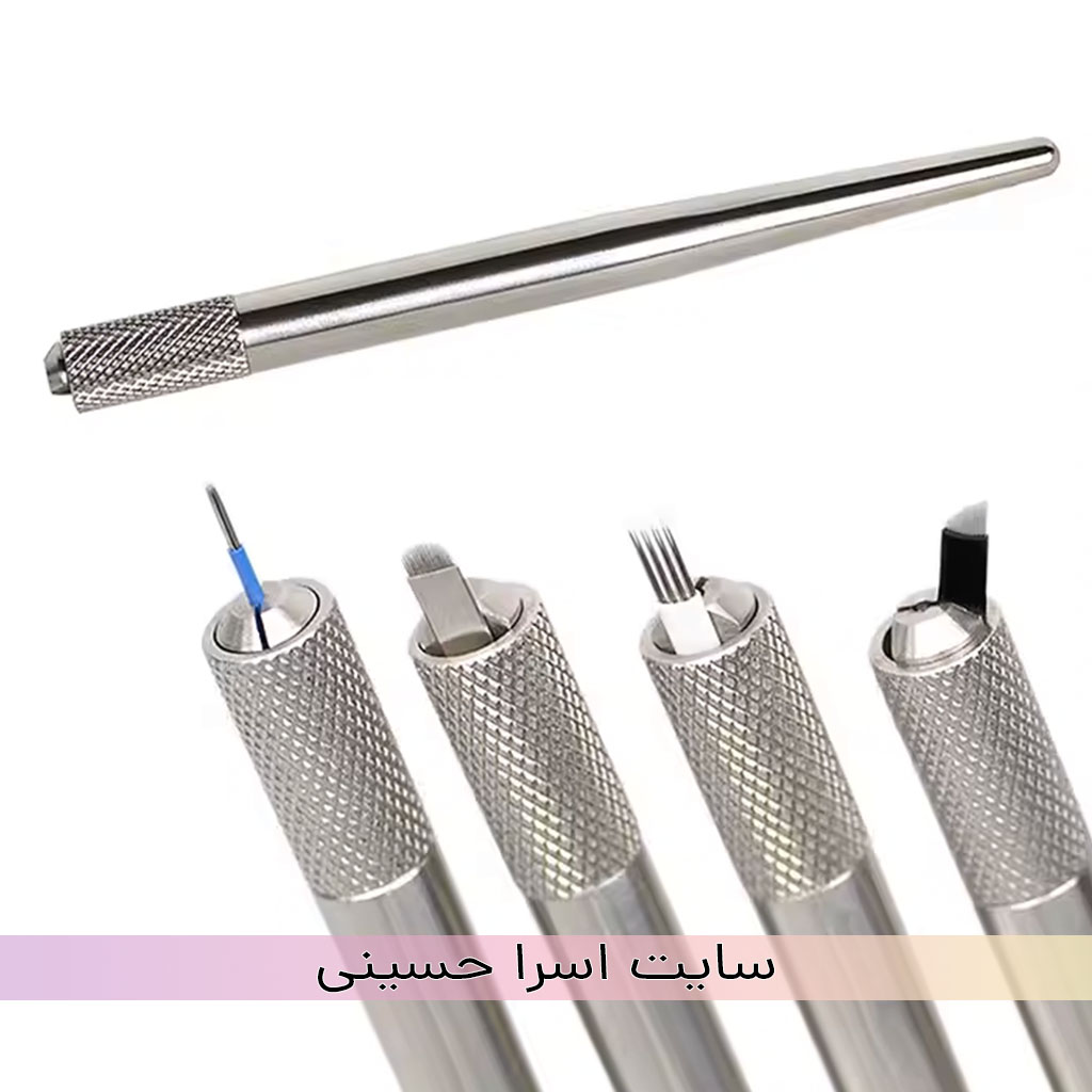 دستگاه فیبروز