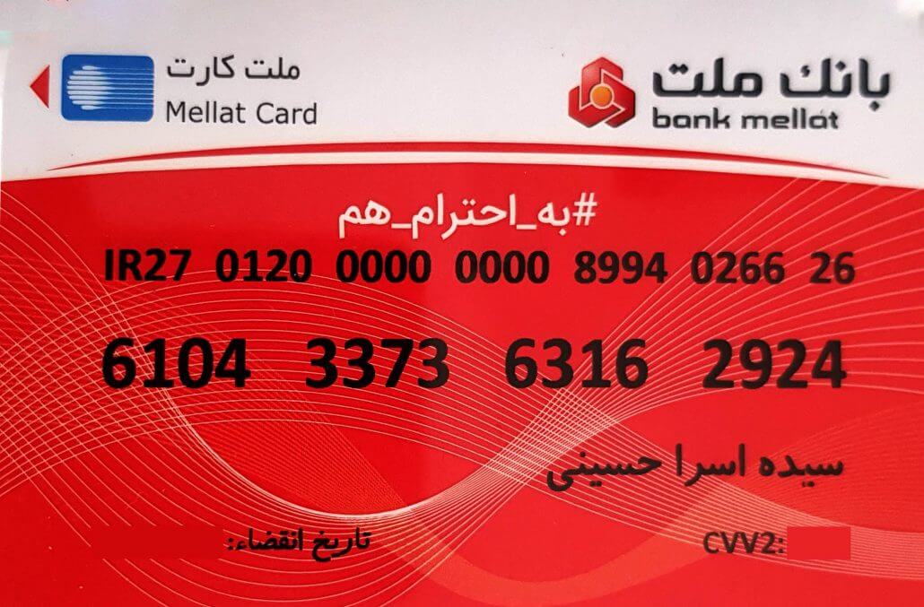آموزش تتو