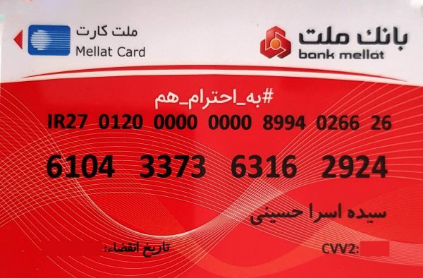 آموزش تتو